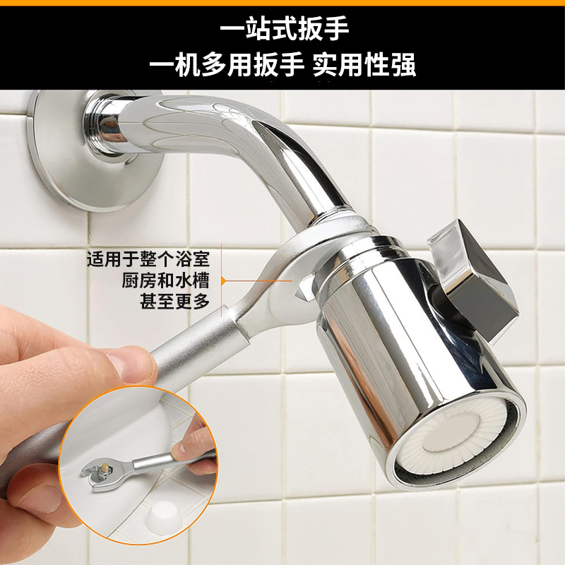 La llave de baño dos en uno es adecuada para todos los ángulos.