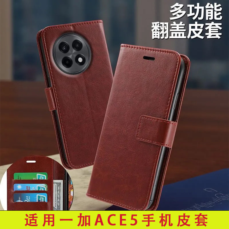 适用一加ACE5手机壳全包防摔OPPOreno10保护套水晶料苹果6pro皮套