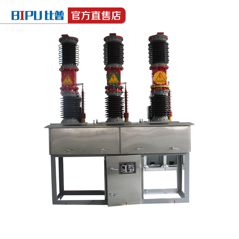 ZW7-40.5/1250A-31.5 1600 2000户外高压真空断路器35KV发电站用