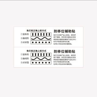 Nail-Free Adhesive Auxiliary Stickers, Silver Bottom, Tear-Resistant Assistant Stickers, Quick-Drying Stickers, Non-Adhesive, Factory Direct Quick-Drying