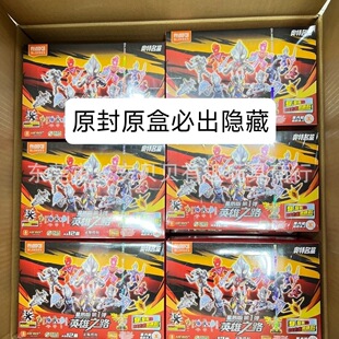 创意益智拼装积木