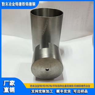 �u��~�ӹ���  95W�u��~ W173W152�߱����u�Ͻ��A��90WNiCu