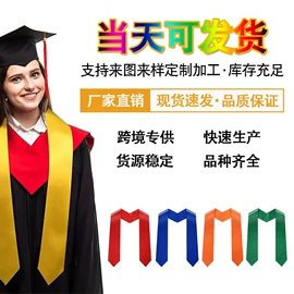 围巾;披肩;领带