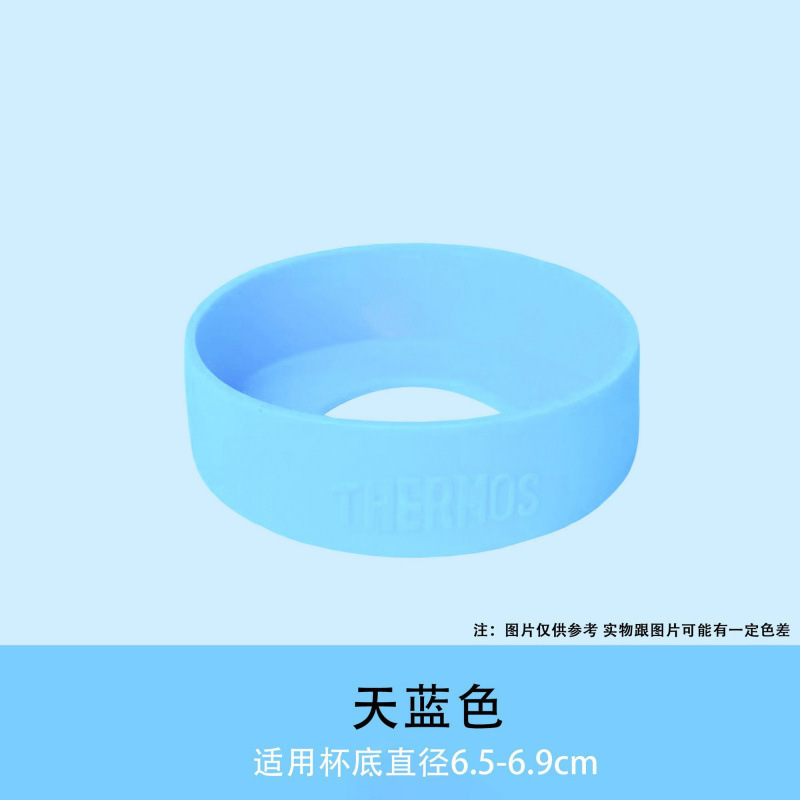 保温杯杯垫硅胶杯底套膳魔师水杯套防滑防摔保护套通用包邮代发邮|undefined