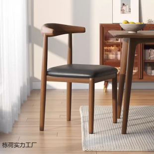 Outdoor Chair Dining Table Corner Chair Home Dining Chair Imitation Solid Wood Modern Simple Iron Casual Desk Stool Backrest
