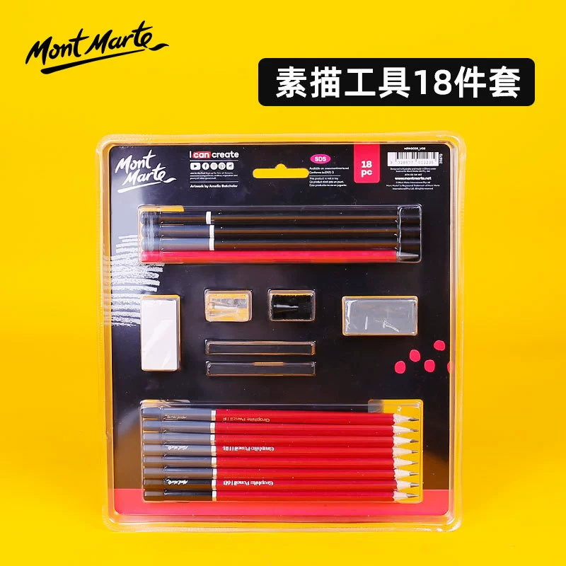 Pencil, art set, eraser, 13 pieces