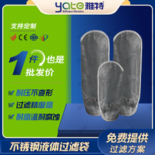 ������Һpp�������P䓾Wptfe���|0.5��500΢�׸߾���Һ�w�^�V��