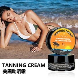 漱口水;面部护理加工;浴盐