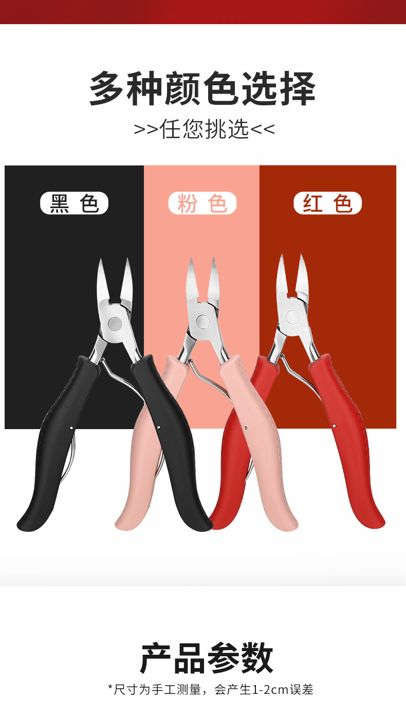 Special nail clippers for nail groove inflammation, eagle beak tweezers, ingrown toenail nail clipper set, double spring stainless steel pedicure tweezers