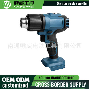 Cross-border rechargeable hot air gun car film electric baking gun handheld wireless portable heat shrinkable film baking gun manufacturers wholesale