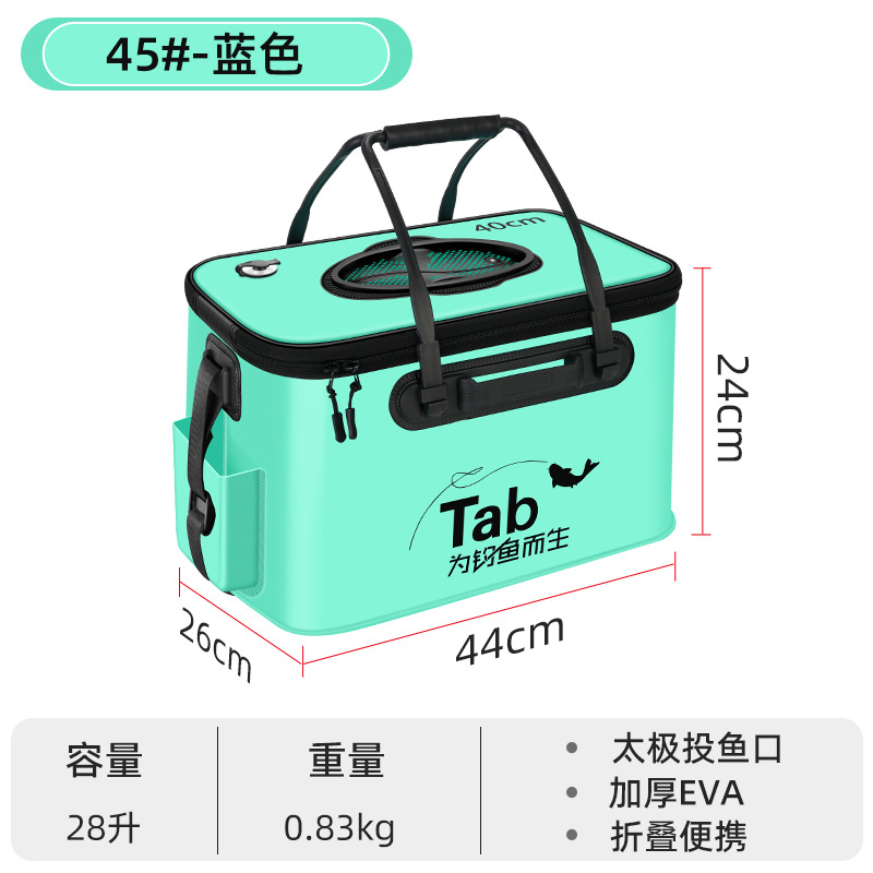 Cubo de pescado al por mayor Cubo de pescado vivo cubo plegable Cubo de protección de pescado engrosado Cubo de pesca multi-funcional caja de pescado Cubo de pescado conjunto
