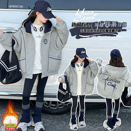 女童加绒外套秋冬装2025新款洋气好看休闲厚卫衣开衫宽松夹棉上衣