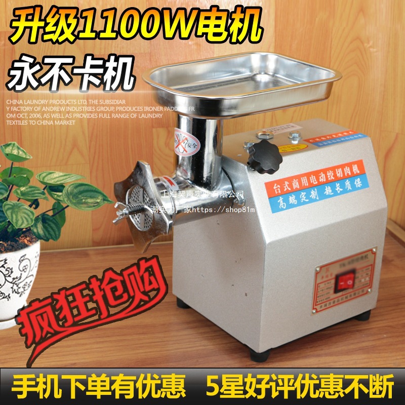 画眉鸟鱼饲料养殖自制小型金属齿轮家用220v电动鸟食颗粒机垒德株