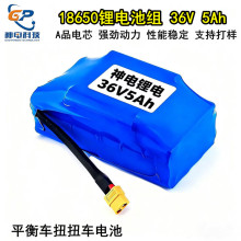 S18650늳ؽM36Vp݆ŤŤ܇늳42Vƽ܇܇