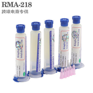 Cross-border KINGBO RMA-218 Solder Paste Cream High Quality No Cleaning Rosin Flux