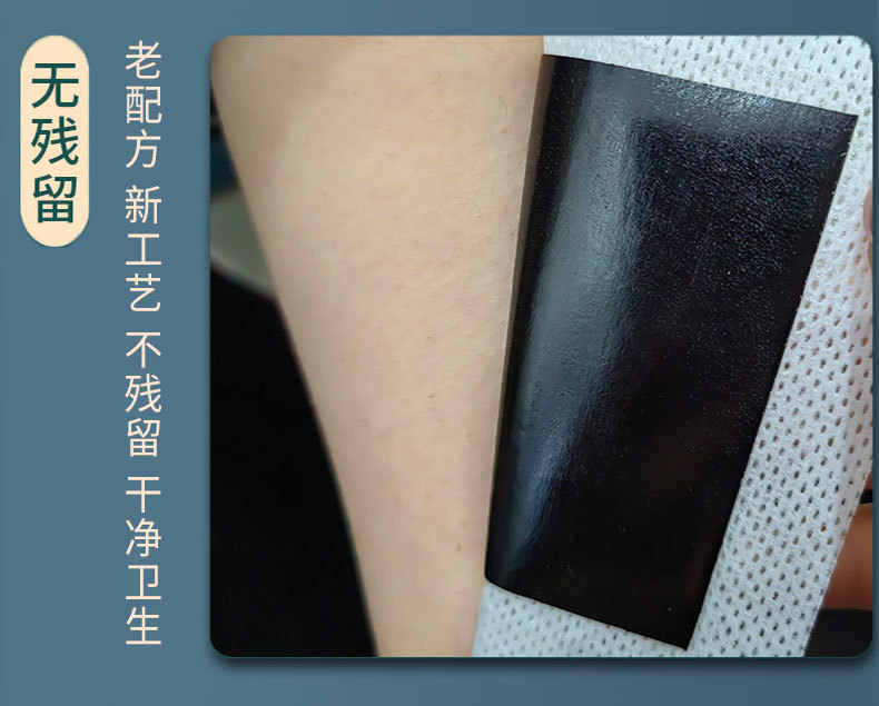 Far Infrared Herbal Pain Relief Patch for Lumbar Knee Neck Joint Support 12x12cm key features