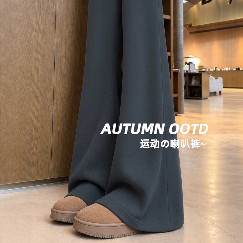 Gray flared yoga pants for women, 2026 new autumn collection, high-waisted, slimming, casual, and with a flowing silhouette, suitable for petite figures