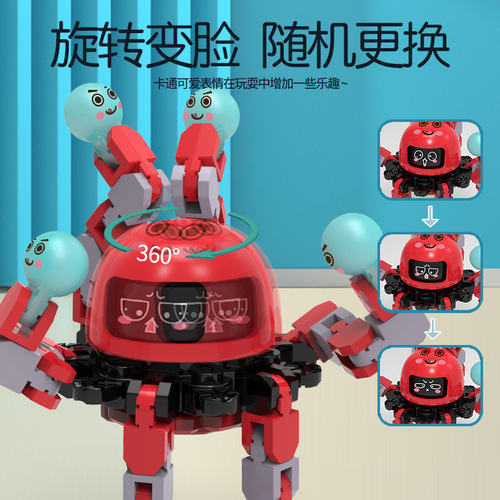 Cross-border face-changing toy fingertip gyroscope, ever-changing robot, decompression and decompression, luminous luminous mechanical gyroscope