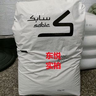 Pbt Sabic Dr48/Dr48-1001/Dr48-1066/Dr51 Poly-P-Terephthalate