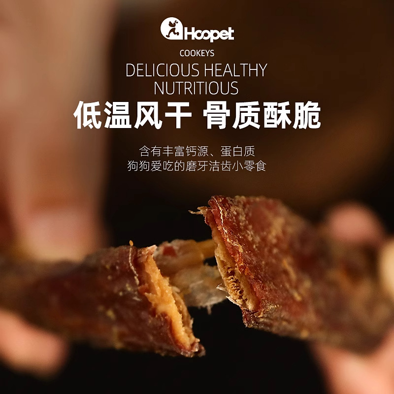 Bocadillos para perros pequeños, pollo seco, costillas de buey, entrenamiento de perros, huesos de cachorro, dientes de perro, palillos para eliminar el mal aliento, limpieza de dientes