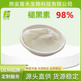 褪黑素98%   5-htp转化  另有100克小包装  首禾厂家