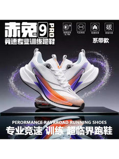 ����9pro̼���ܲ�Ь��Ь�¿��ă�ͯ�������I�w�������w�6C�\��Ь