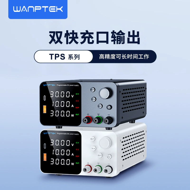 WANPTEK Тестовый регулируемый постоянный ток стабилизируемый источник питания TPS3010 ремонт аккумулятор зарядка переключатель питания