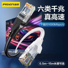 Ʒ�پW��ǧ�׼��ó�6���10��X·�����������B�ӾW�j5����