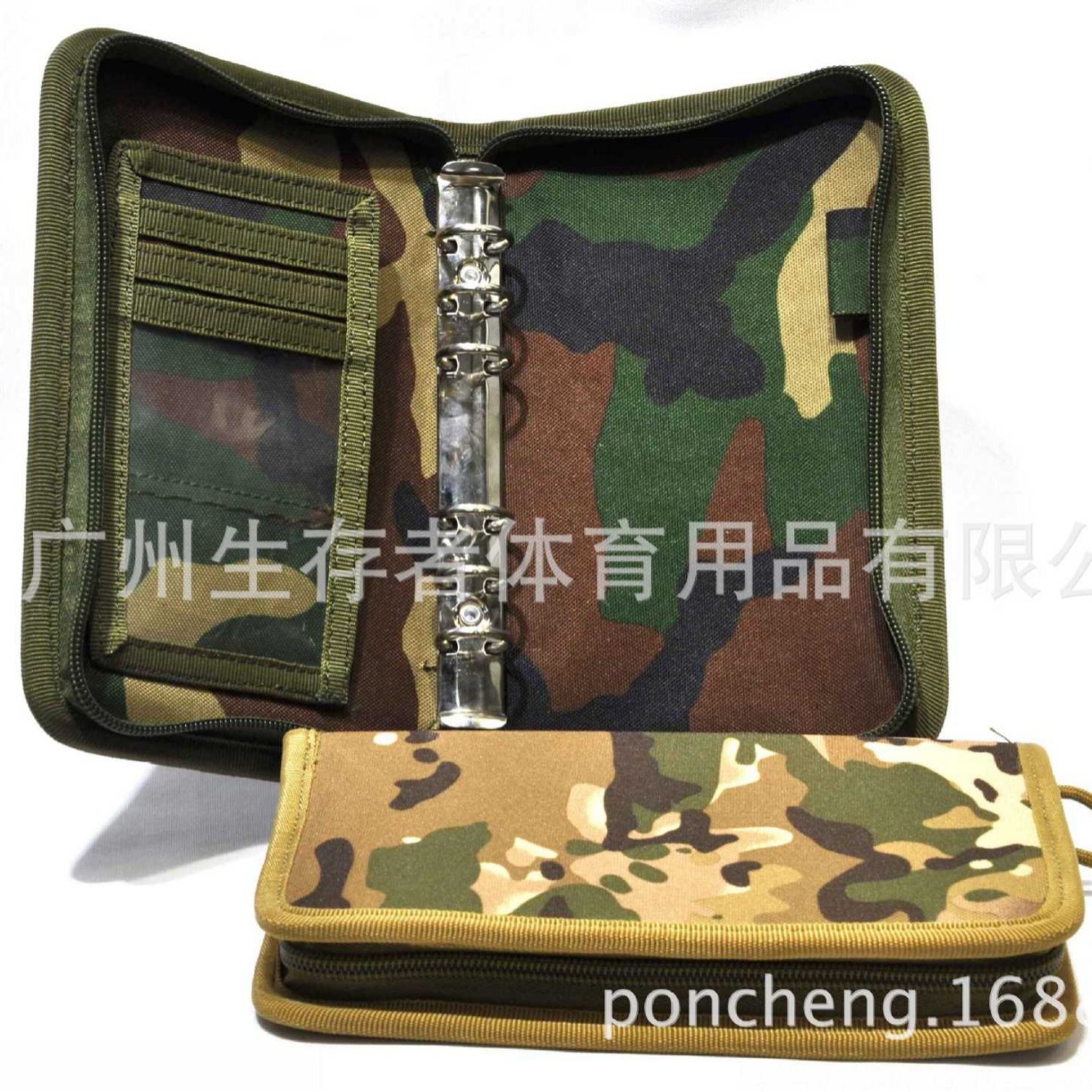 Carpeta de campo multicolor de camuflaje de seis agujeros carpeta de hoja de cálculo cuaderno de notas tácticas individuales de estudio diario