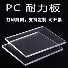 pc͸̼3mm5mm8mm10mmoӹ