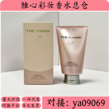 韩国新版跨境免税爆款大牌洗面奶新版后后水妍洗面奶180ml代批发