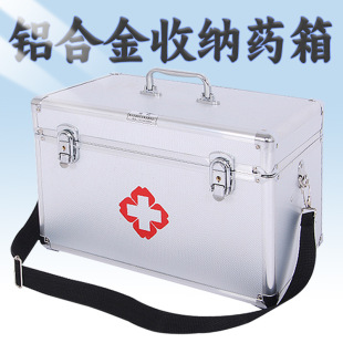铝合金医药箱家用药品收纳盒诊所家庭急救箱工厂医疗箱医生出诊箱-阿里巴巴
