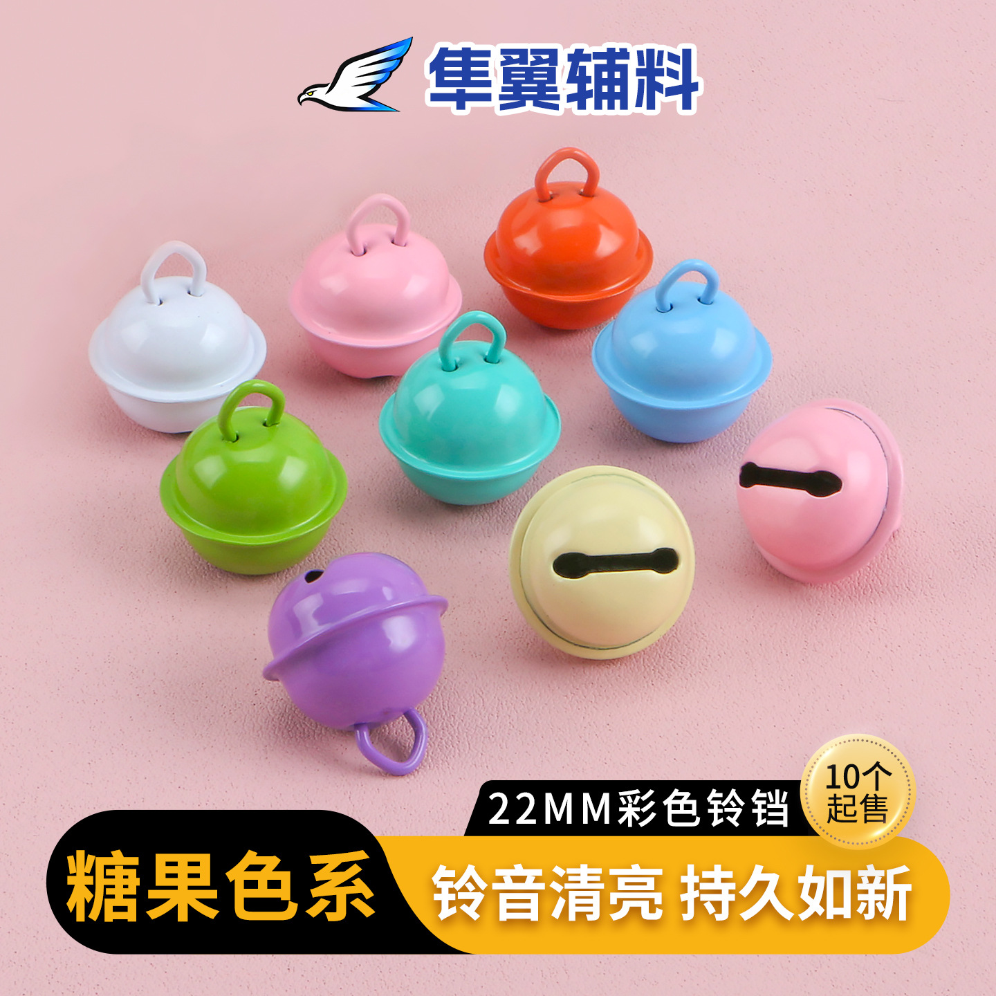 22mm Painted Candy Color Bell Colorful Pet Small Round Bell DIY Jewelry Keychain Accessories Manufacturer Wholesale