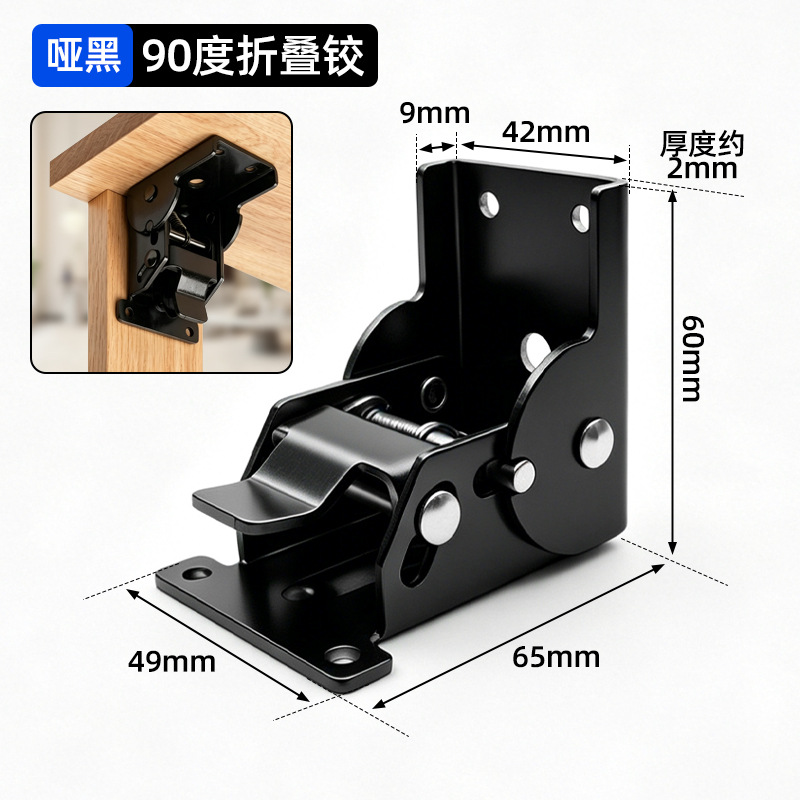 90 grados autobloqueo Kang plegable bisagra mesa y silla de la pierna de plata plegable mesa de café muebles de acero inoxidable accesorios de hardware