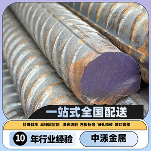 䓏Sֱ�N��ֱ��50mm�ݼy䓽�HRB400E��������Ӣ��9��12���Rȫ