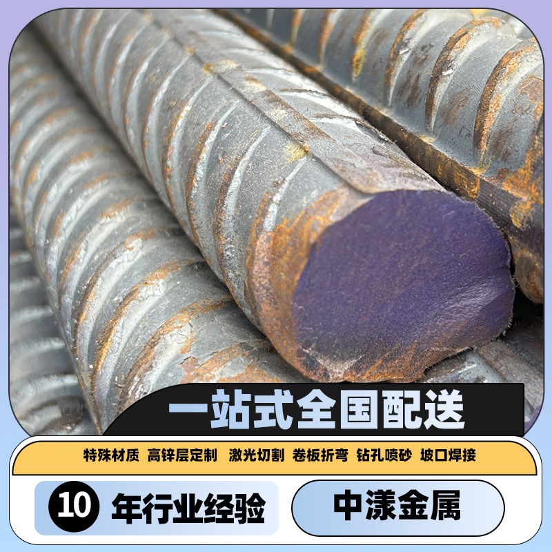 钢厂直销大直径50mm螺纹钢筋HRB400E国标美标英标9米12米齐全