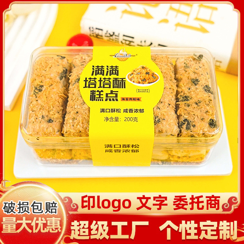 타타케이크(미역과 고기치실맛) 200g