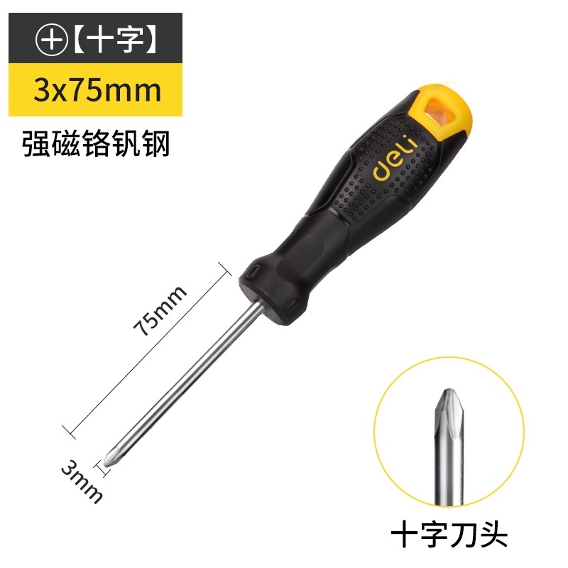 Herramienta Deli destornillador de destornillador magnético fuerte de grado industrial, conjunto de destornilladores, herramientas de hardware para el hogar