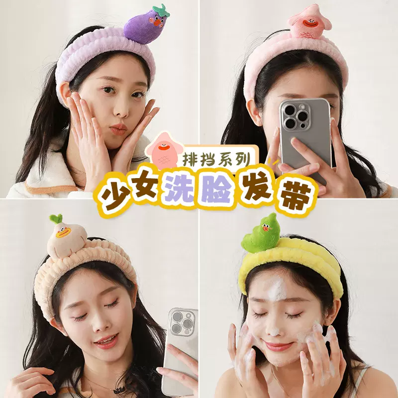 可爱多巴胺法兰绒束发带吸水速干月子头巾洗脸头带女生卸妆发套