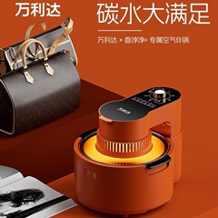 8008 ビジュアルエアフライヤー家庭用ギフト電気オーブン多機能ノンフライ油煙なし大容量電気フライヤー