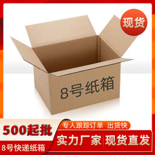 8̖���f����}���������D���Ӷ� ����Ӳ���㼈���׼�������