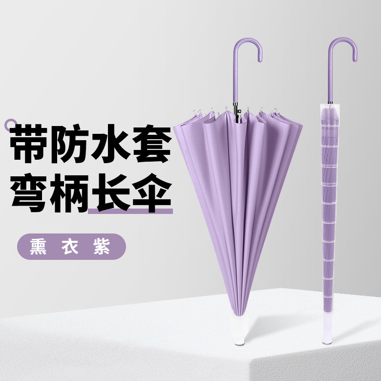 High quality plastic automatic extra large big umbrella
