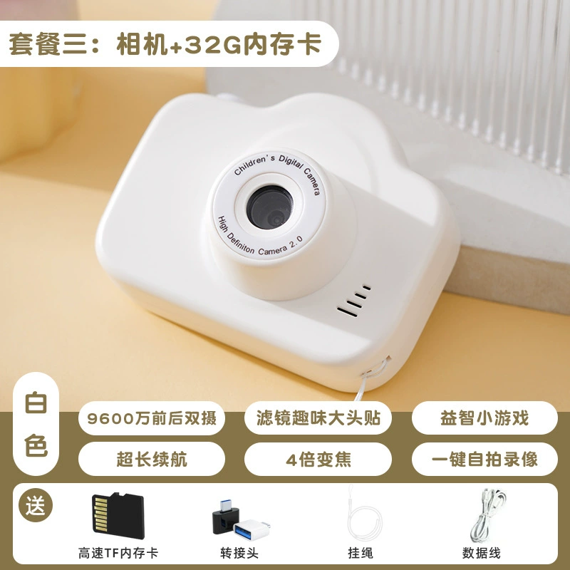 Children's camera for students, Birthday gift