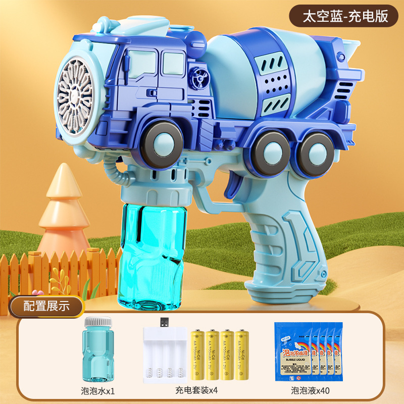 스페이스 블루에는 버블수 1병 + 충전세트 4개 + 농축액 40팩이 함께 제공됩니다.