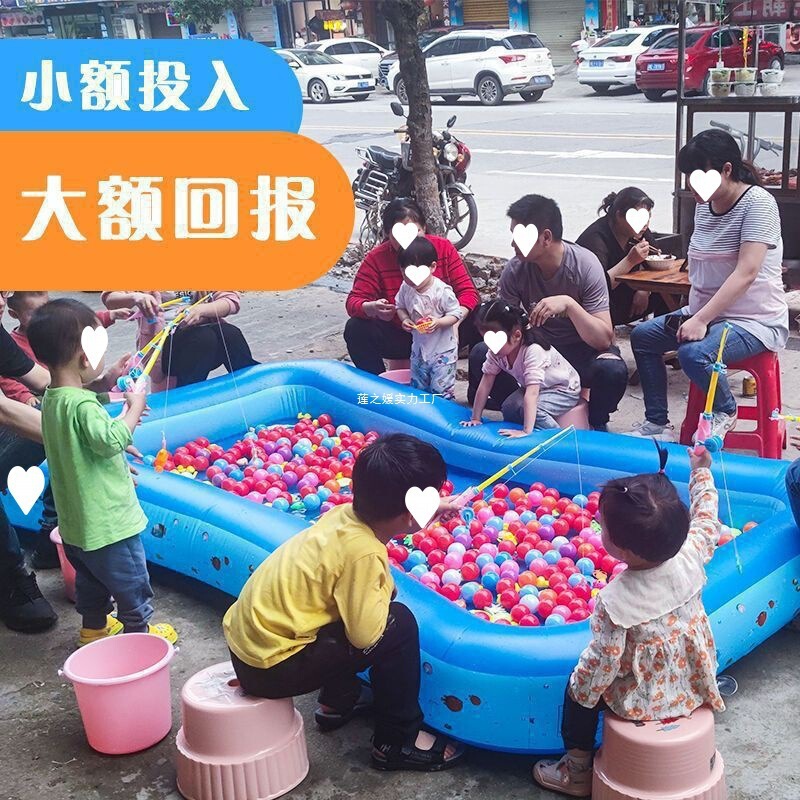 ベビーインフレータブル釣りプール子供用釣りプール屋台商業ビーチホームパーク子供のおもちゃプールセット|undefined