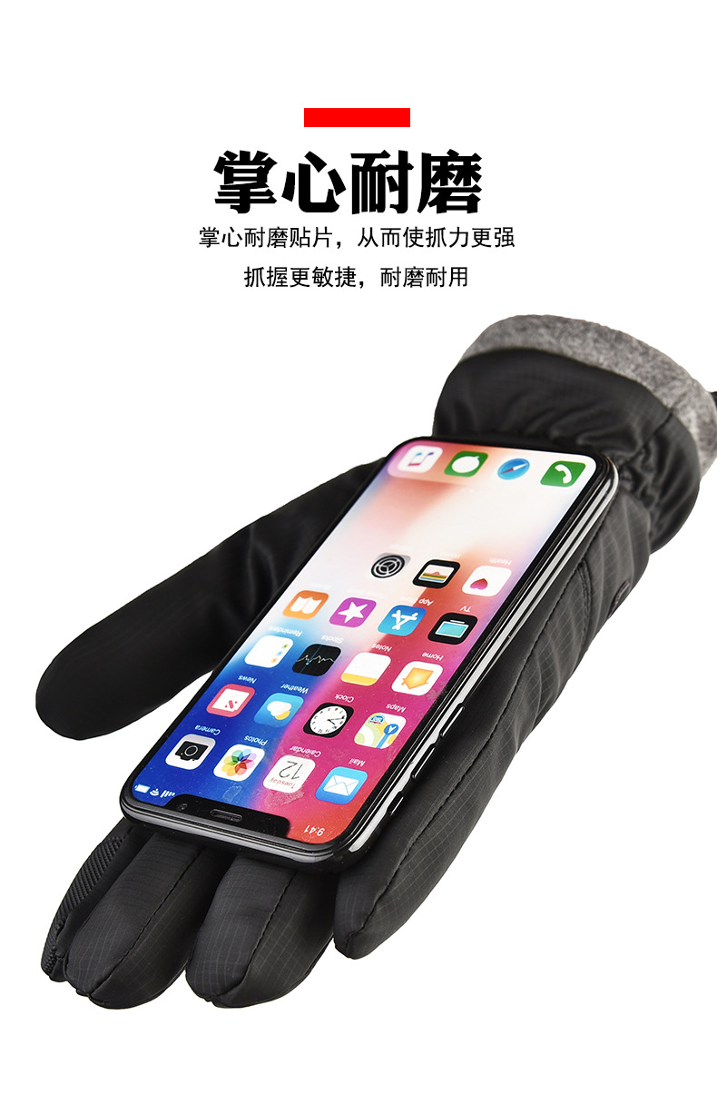 防水运动(4).jpg