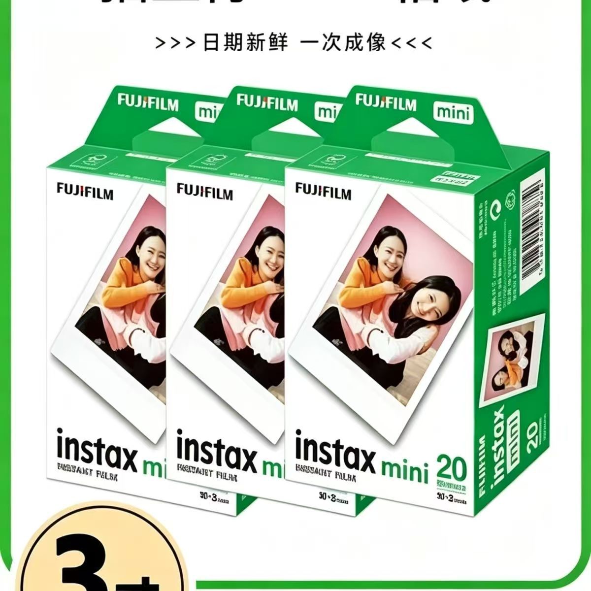 Fujifilm 3 pulgadas 20 hojas de papel fotográfico de borde blanco para instax mini papel fotográfico multi-especificaciones, envío gratuito.