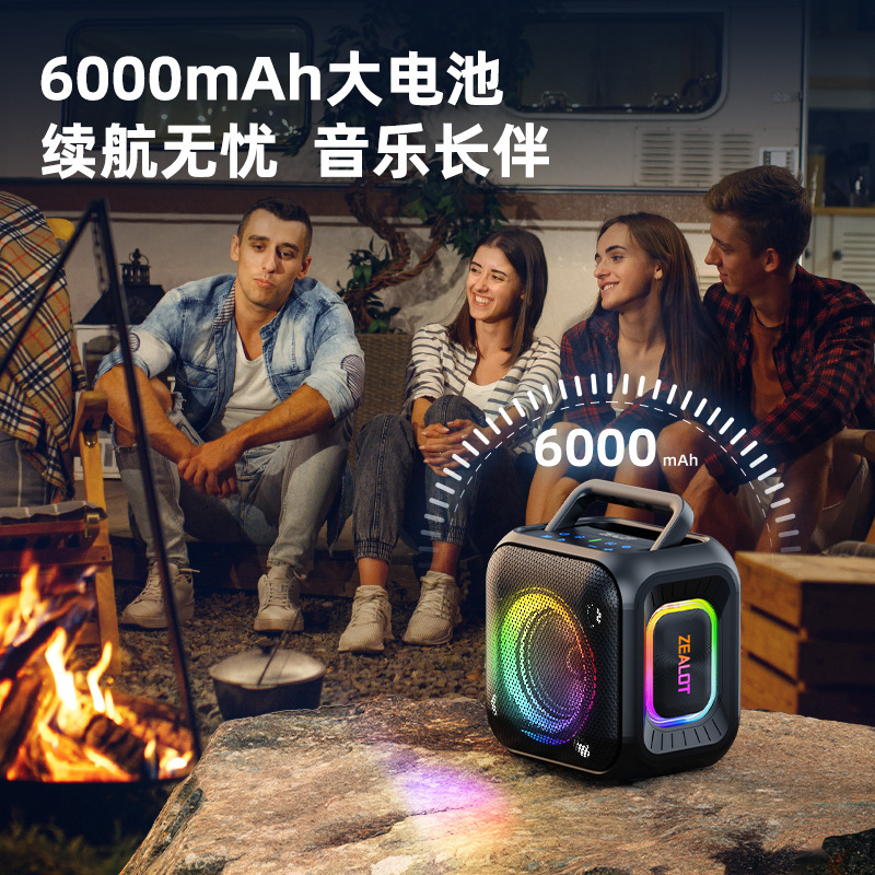 狂热者 PT01新款蓝牙音响30W户外大音量手提广场舞小音箱重低音炮|undefined