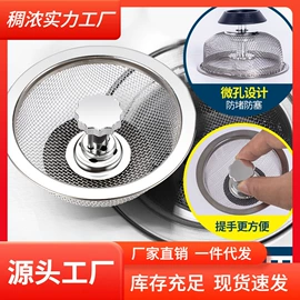 清洁球/刷;厨房小工具;衣钩/挂钩