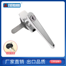 �C���i�����i��耳׹��I���i������������_�P��Cabinet locks